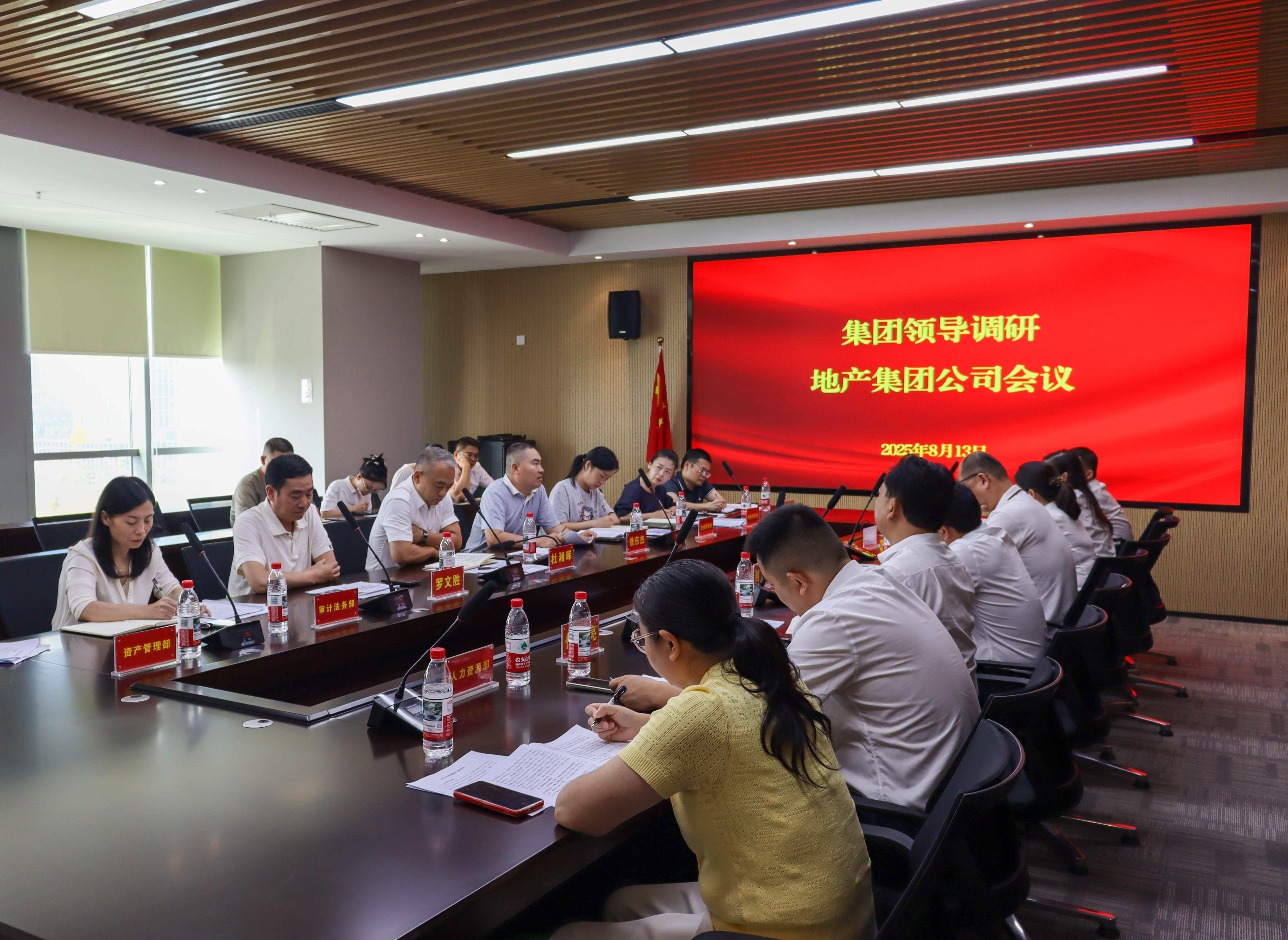 長房集團黨委副書記、董事、總經(jīng)理杜湘暉帶隊調(diào)研子（集團）公司